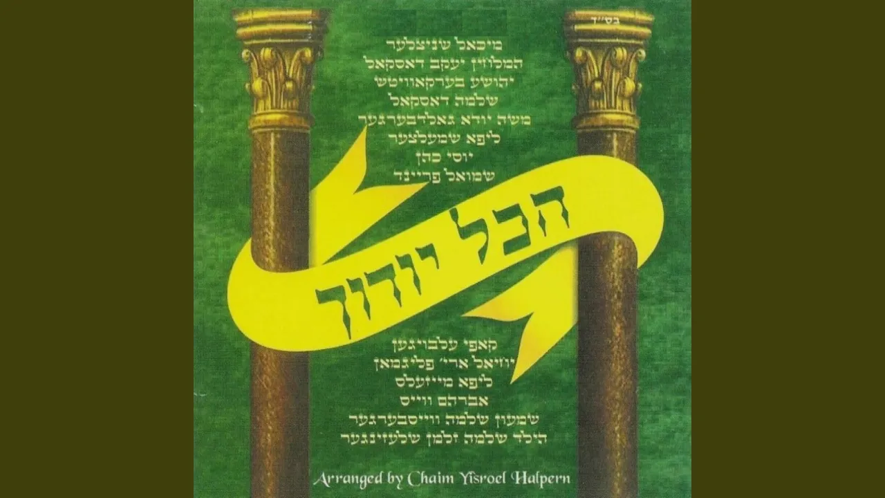 מצוה טאנץ ועוד