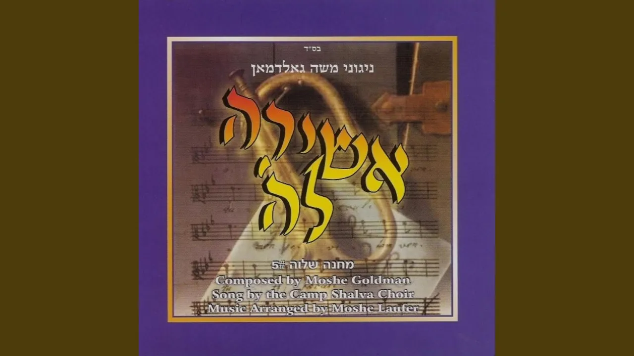 Haben Yakir Li