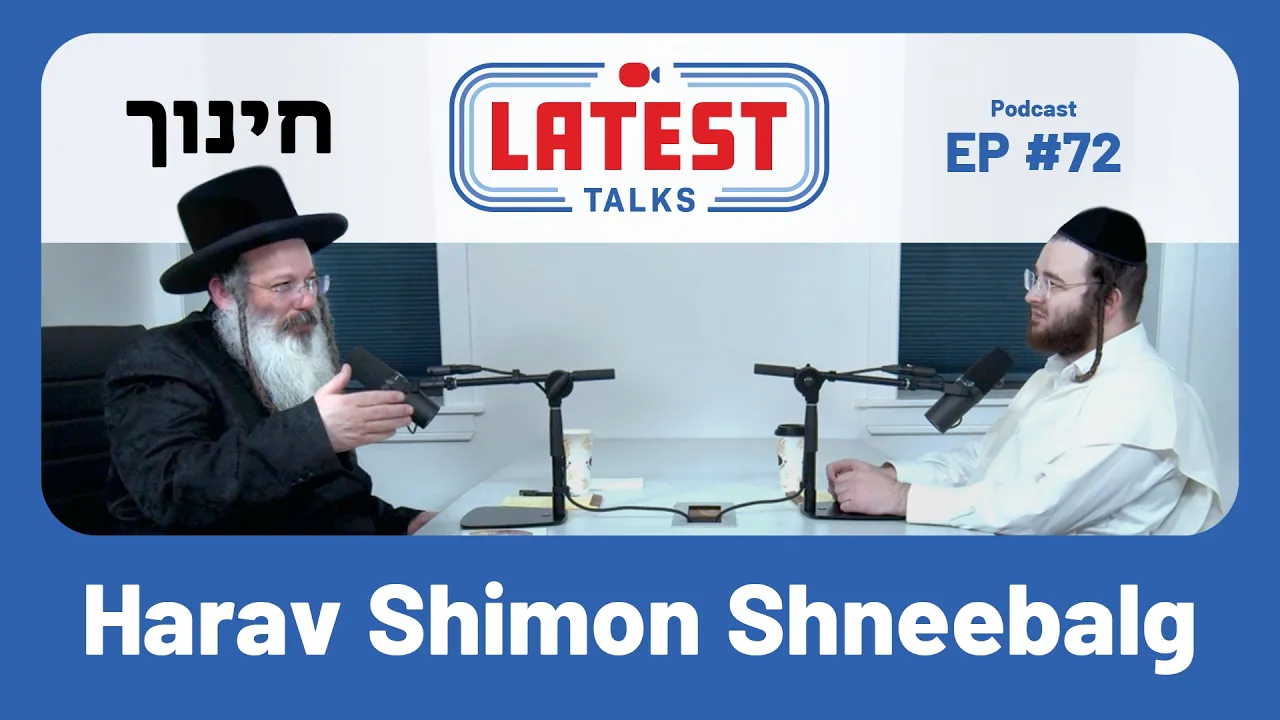 #72 - Is Our Chinuch Wrong? | Chinuch & Crisis Chinuch | Harav Shimon Shneebalg | Latest Talks