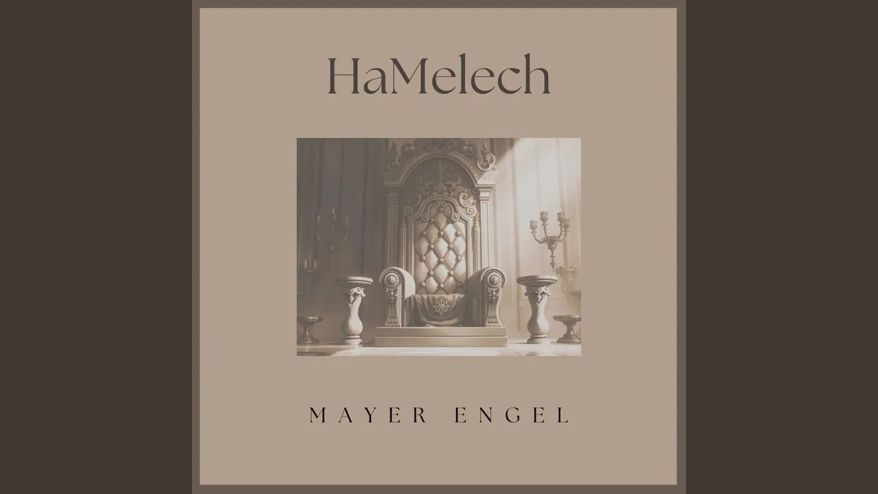 HaMelech