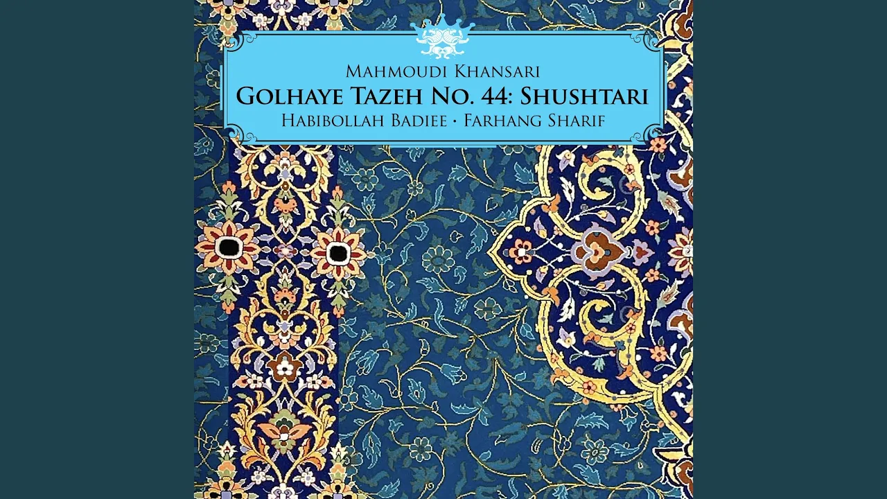 Moghadameh Shushtari