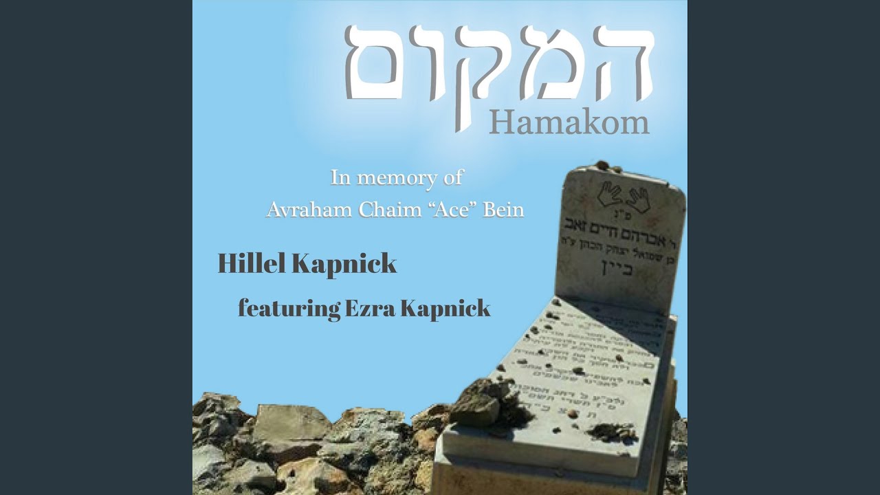Hamakom (feat. Ezra Kapnick)