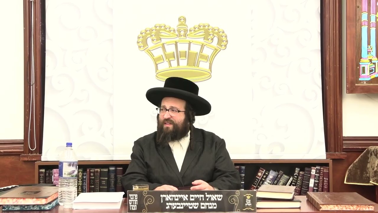 ר' יואל רוטה - פתיחת הזמן - ג' נח תשפ''ז