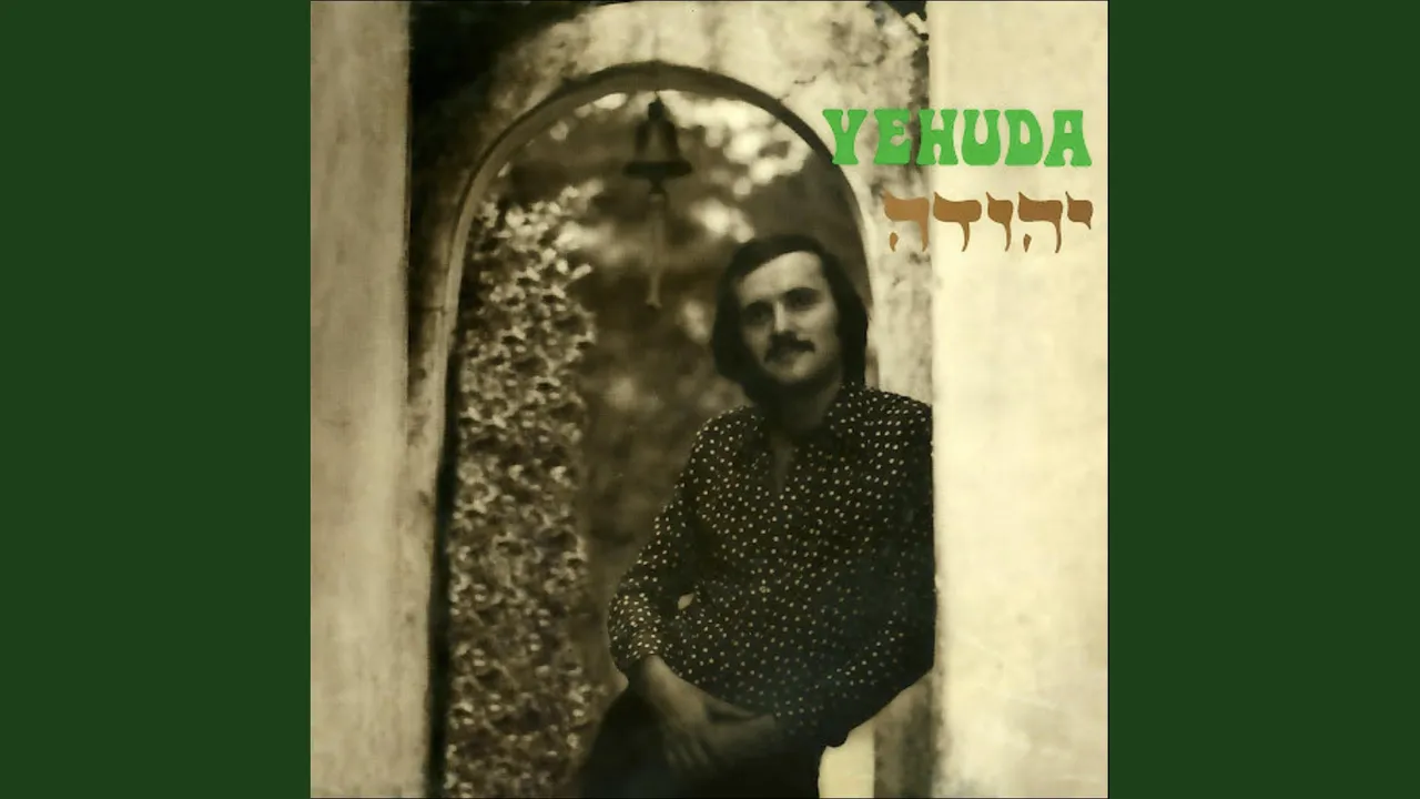Yeru Shala'am Shel Zahav