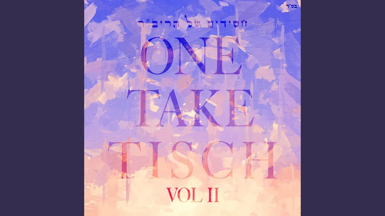 Torah Hakdosha/Ki Avi (Live)