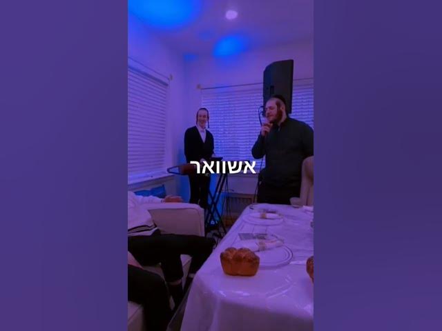 שבת אין אשוואר #אהבתישראל
