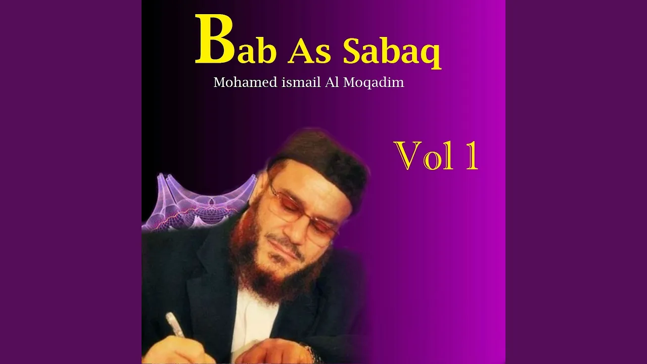 Bab As Sabaq, Pt.12