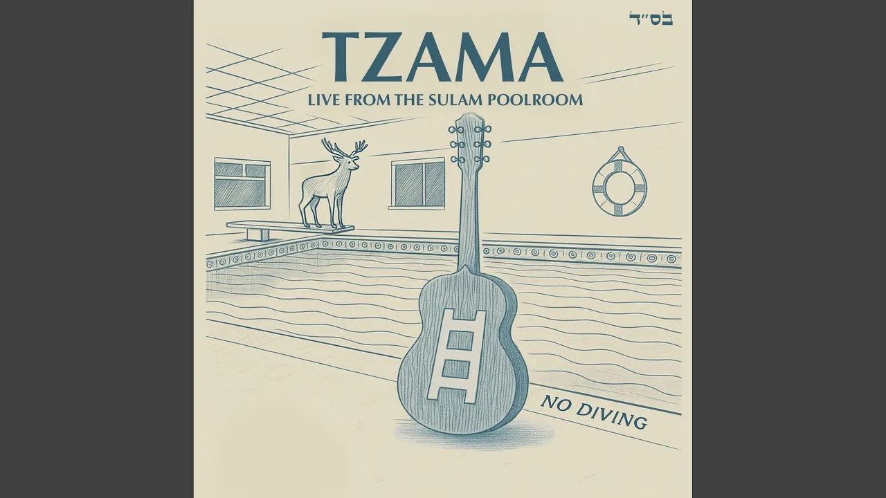 Tzama (Live From The Sulam Poolroom) (Live)