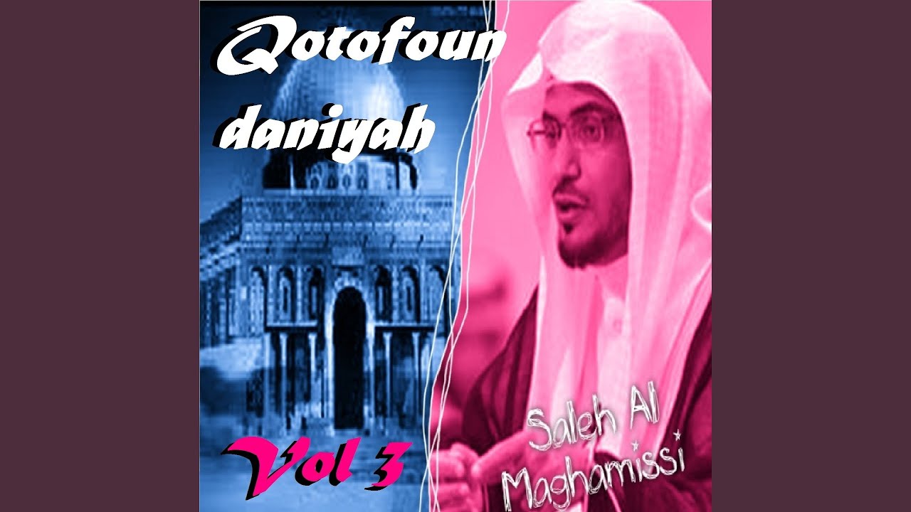 Qotofoun Daniyah, Pt. 5