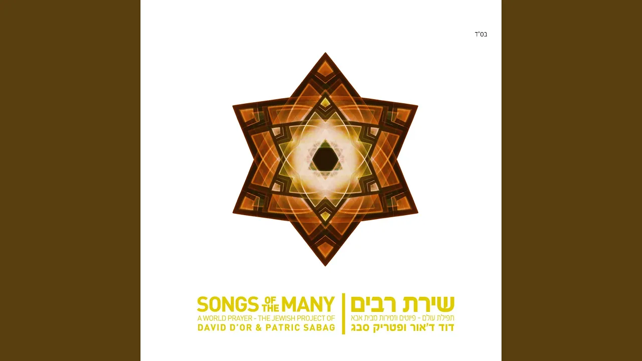 נקדישך
