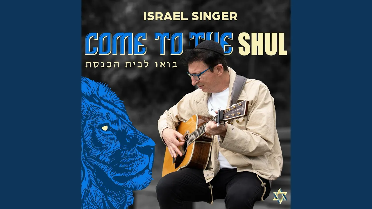 Avdecha עבדך