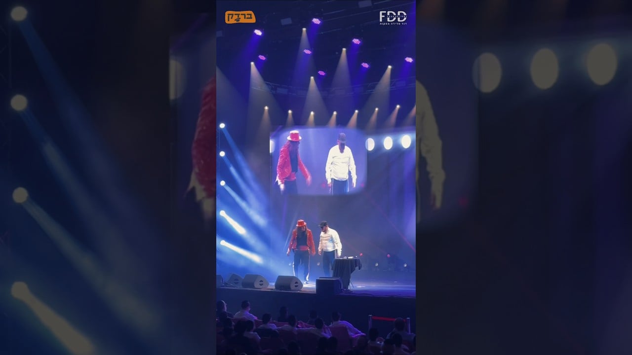 ברדק - תקציר מופע סוכות 💥