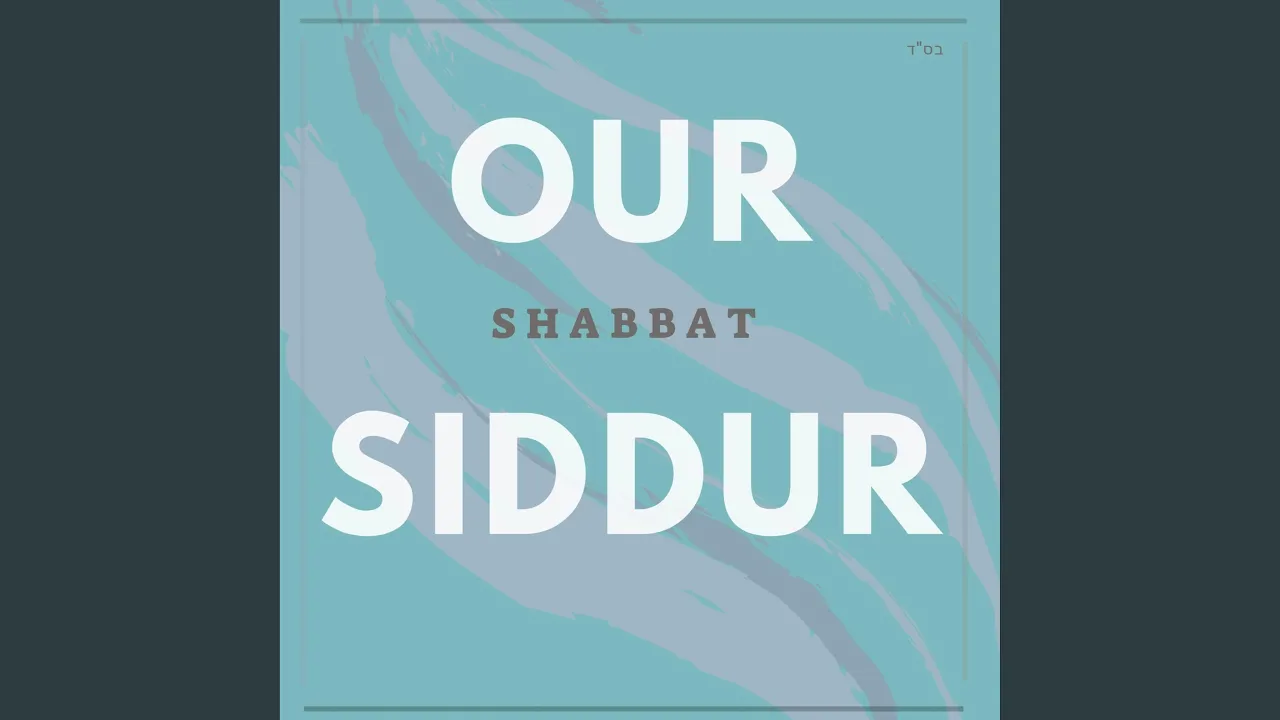 Yedid Nefesh