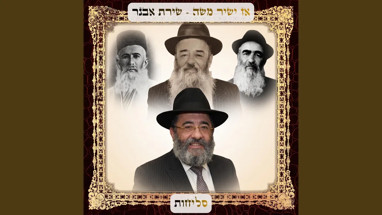 אתאנו לחלות פניך