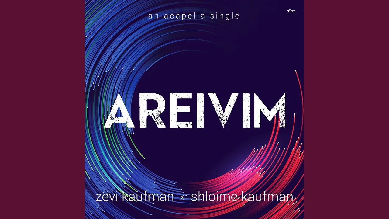 Areivim (feat. Shloime Kaufman) (Acapella)