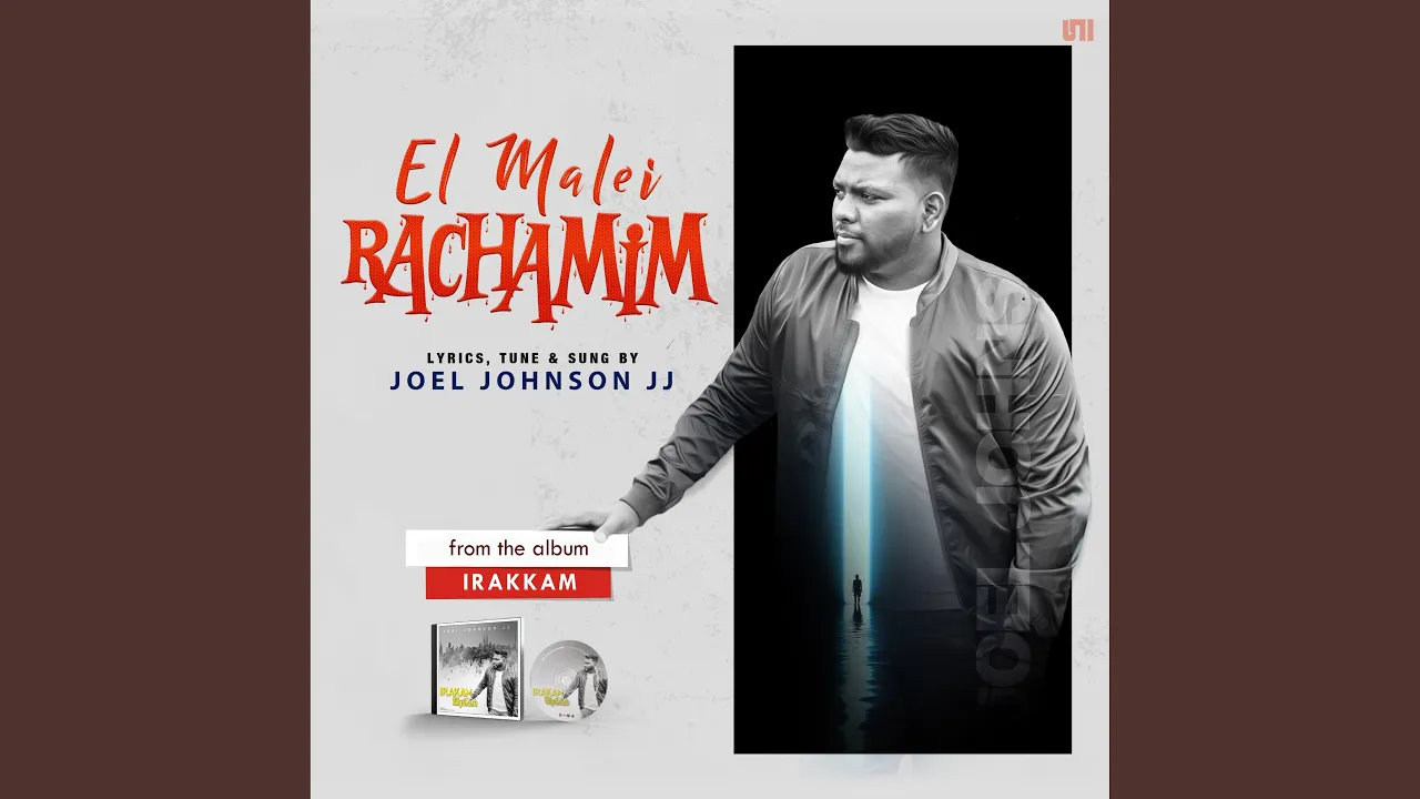 El Malei Rachamim