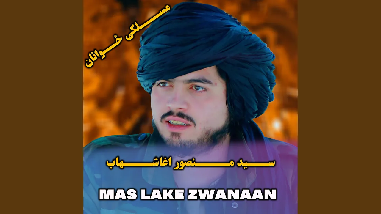 Depa Da He Wad
