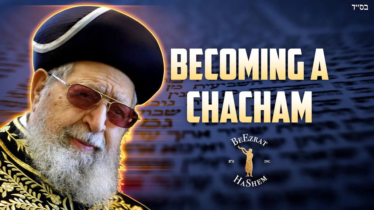 Rav Ovadia Yosef Learning Torah In Poverty