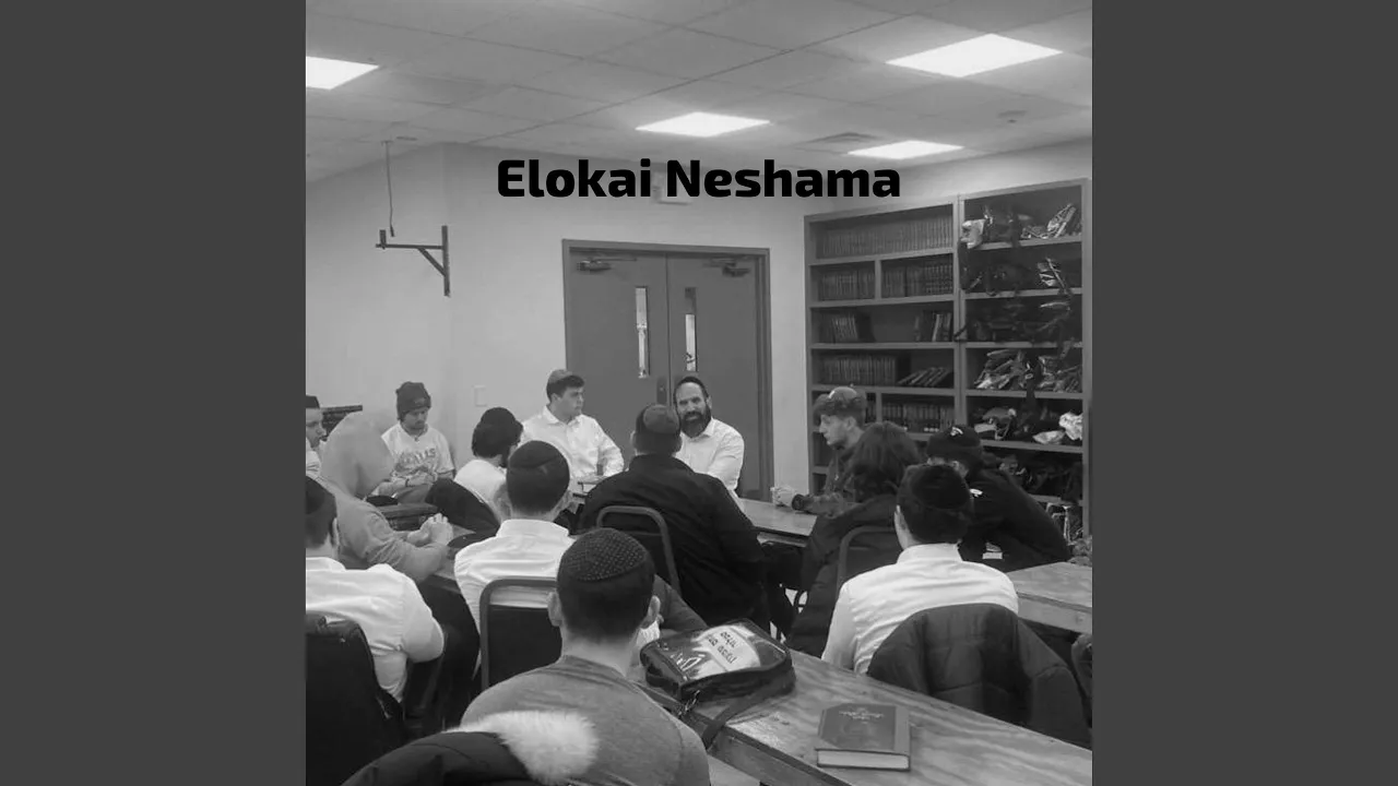 Elokai Neshama