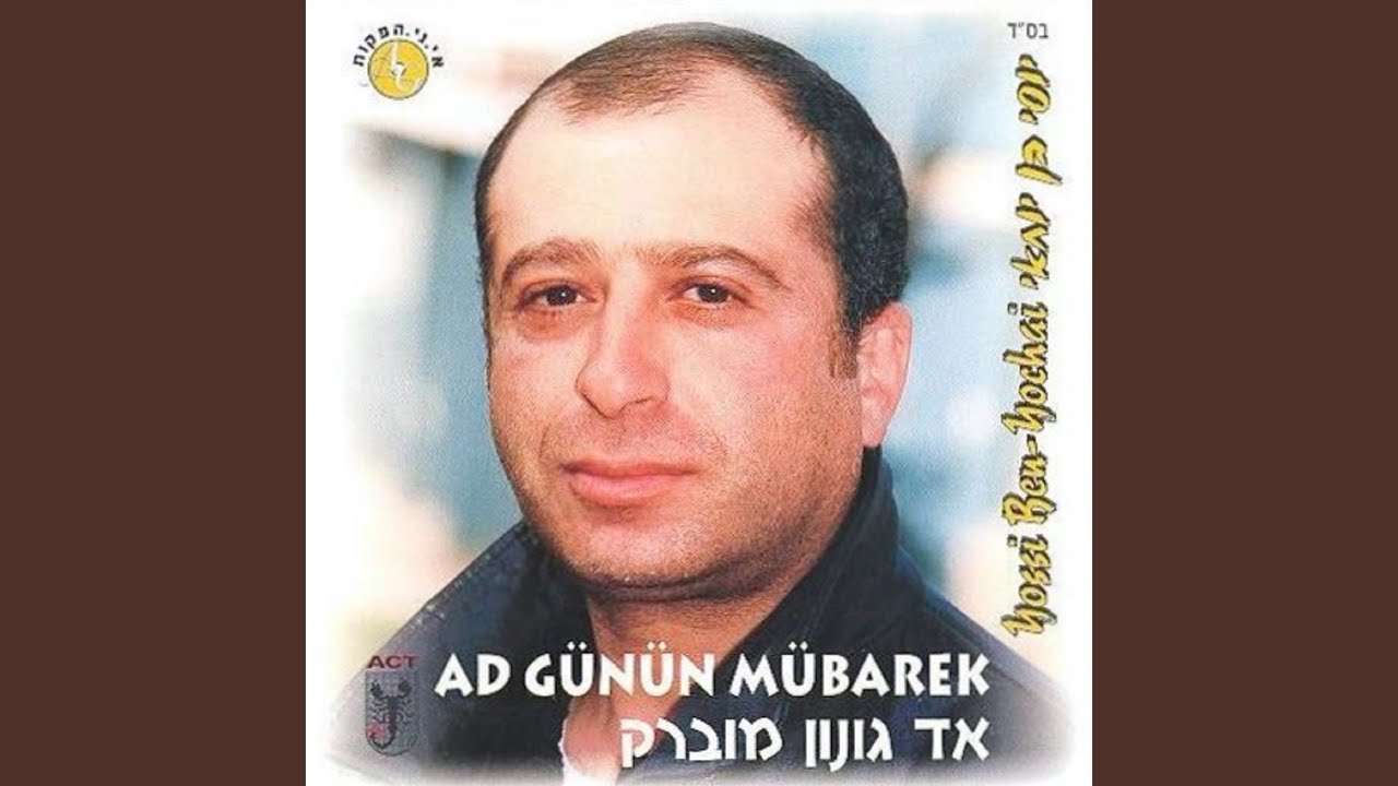 דוחטירי סבדיגימה