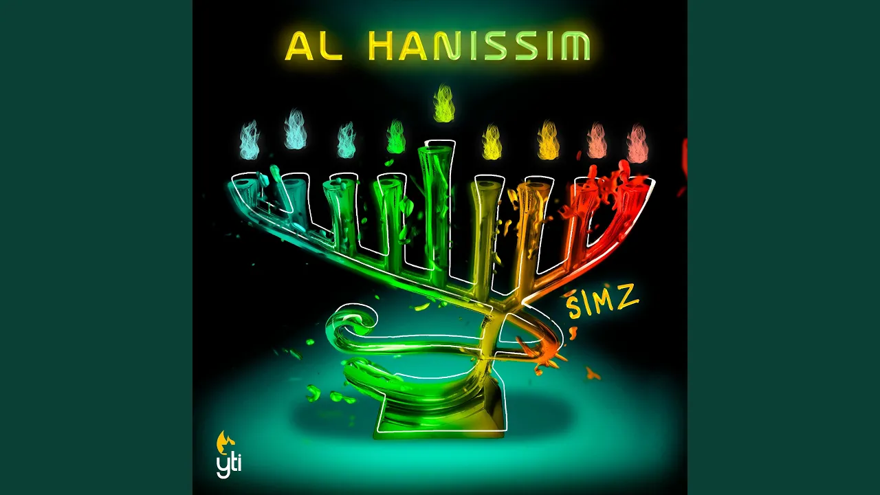 Al Hanissim