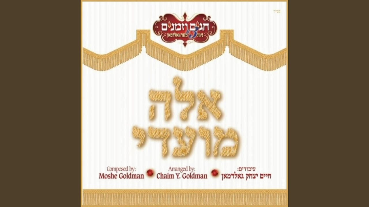 Kol Atzmosi