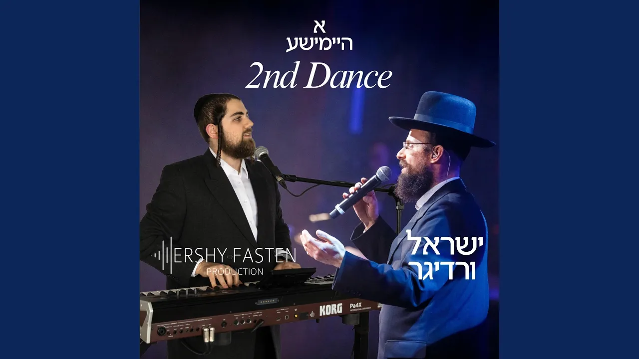 Rabbi Dance (feat. Yisroel Werdyger)