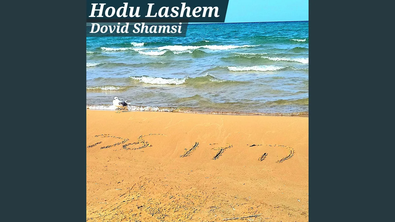 Hodu Lashem