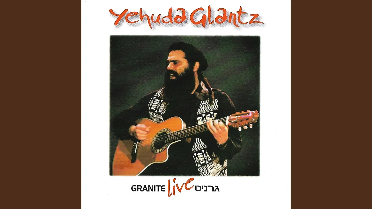 Im Ata Ma´amin (Live)