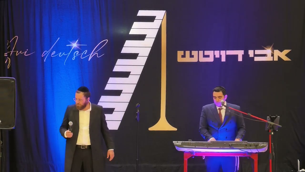 אבי דויטש & נחמן גולדברג - הוא ולא אחר | FUNK 🥁 (לייב סעודה)