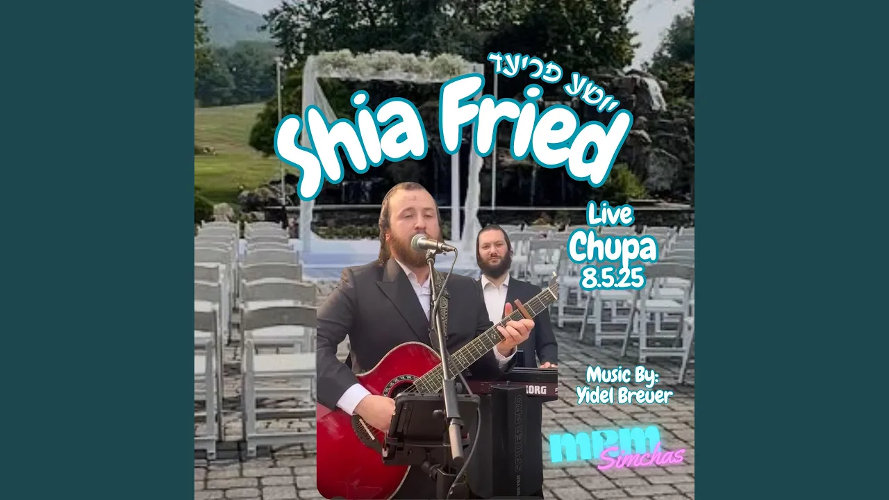 Niggun Ahava Rabu (Live)