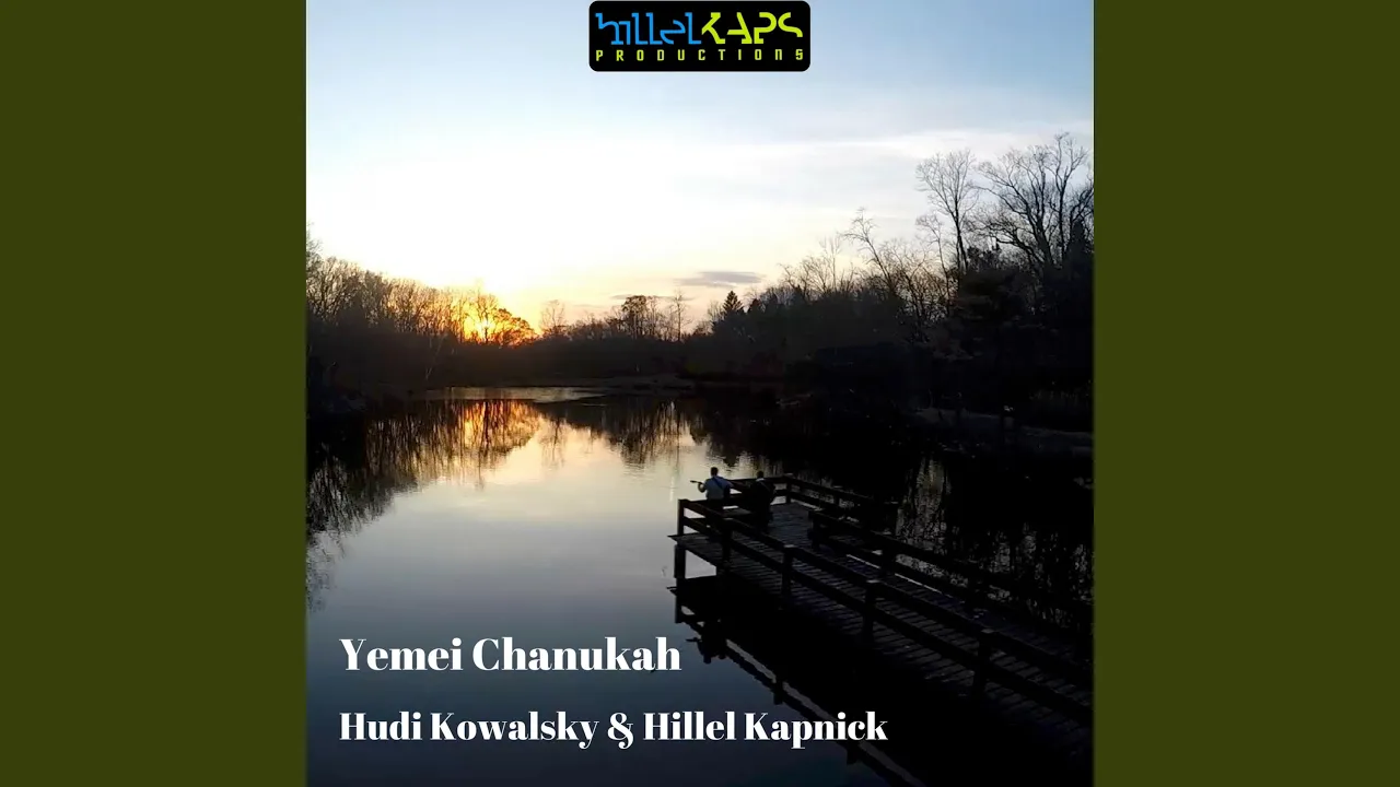 Yemei Chanukah