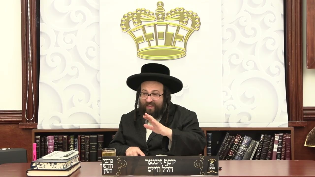 ר' יואל רוטה - ער האט געלט - א' לך לך תשפ''ז