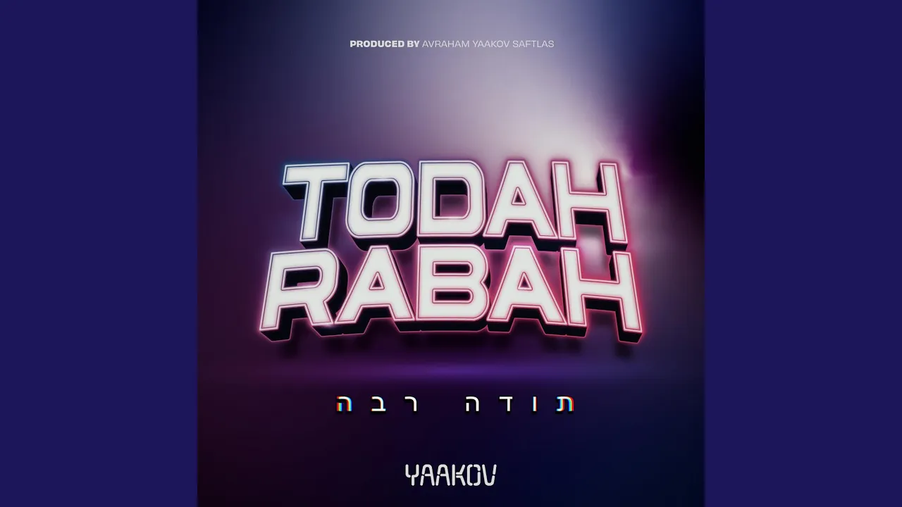 Todah Rabah