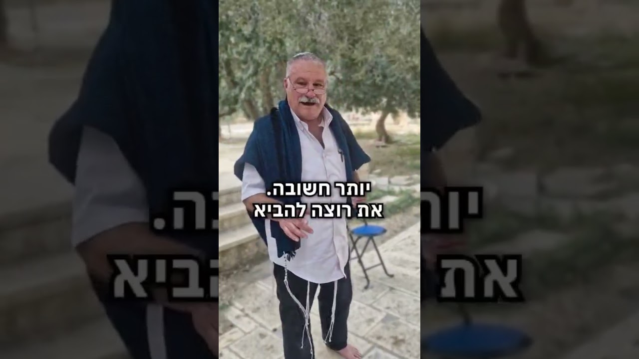 דיבור חזק: מעלת אנשי מקום משכן ה׳ 👑
