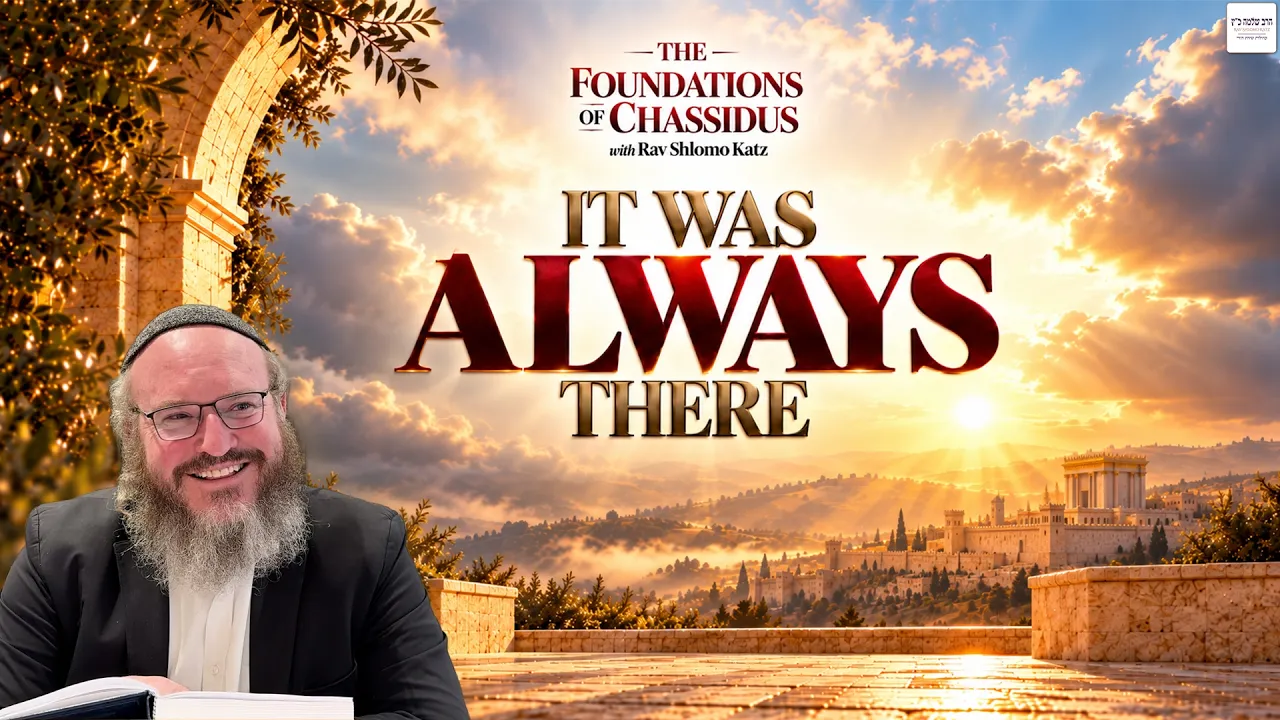 You Already Have the Emunah You’re Looking For