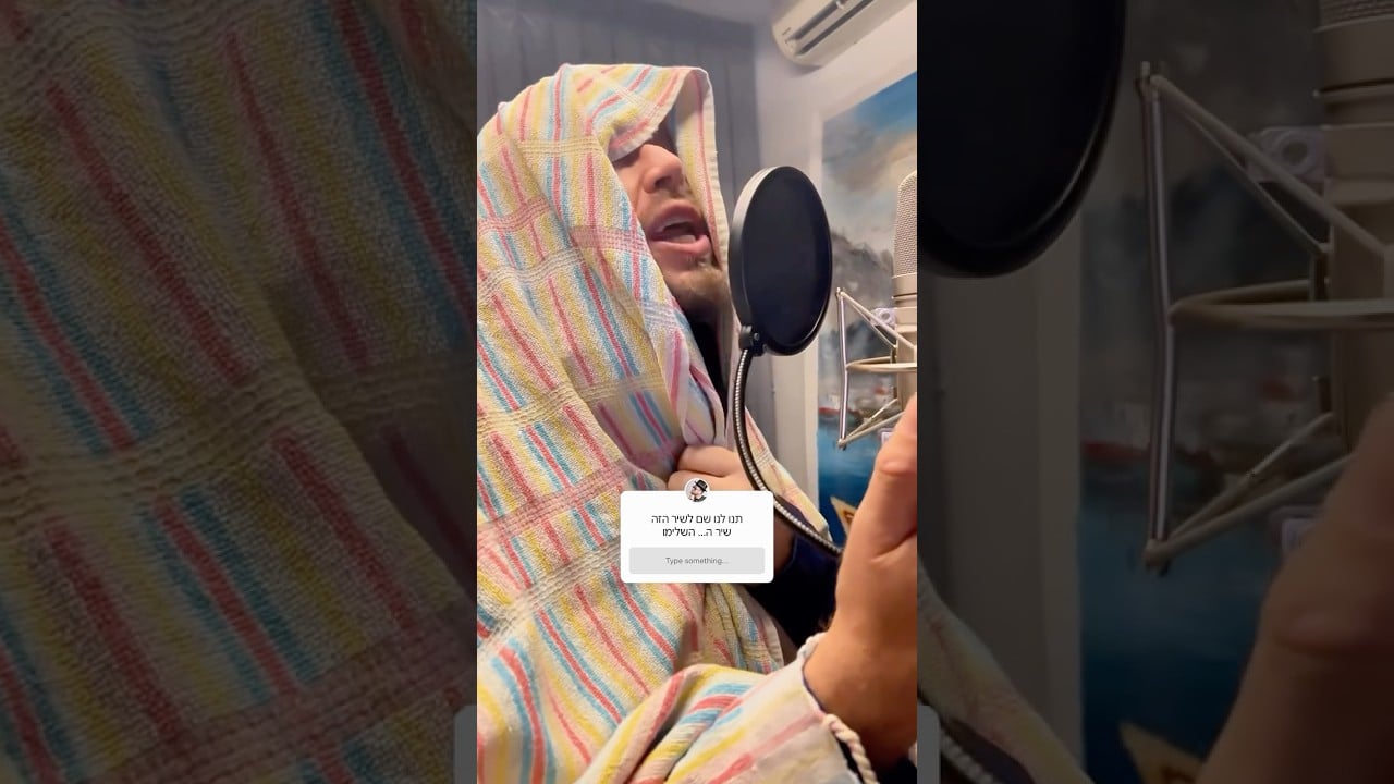 שווה לכם! כתבו בתגובות!