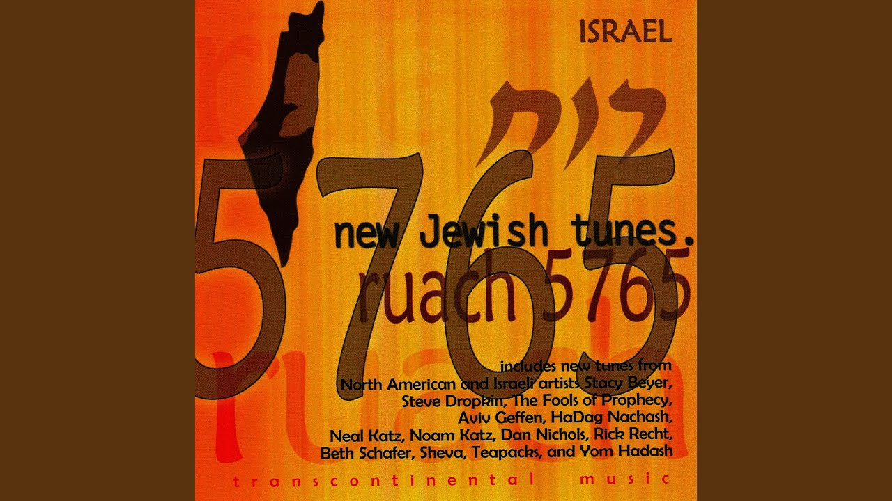 Ba Baahavah