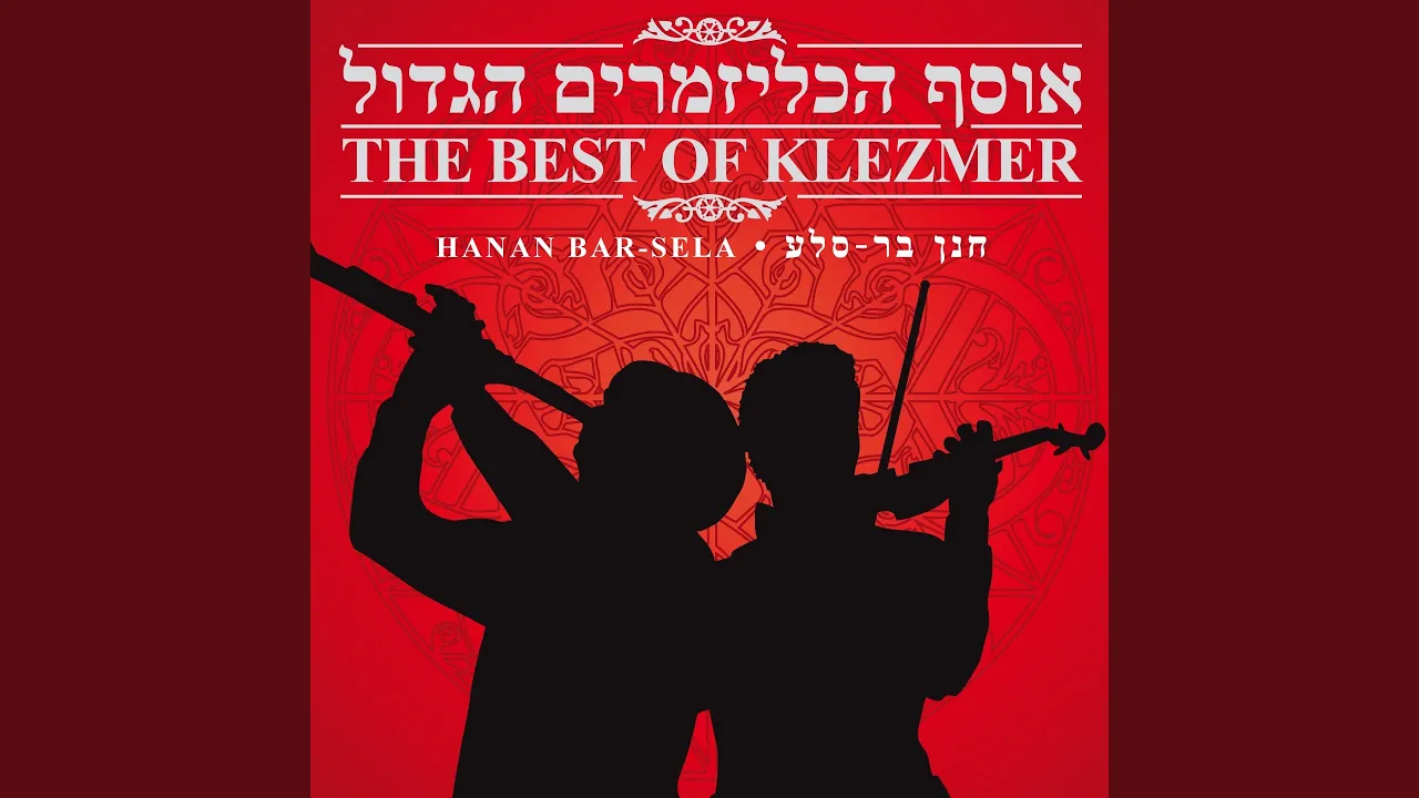 Eishet Chayil