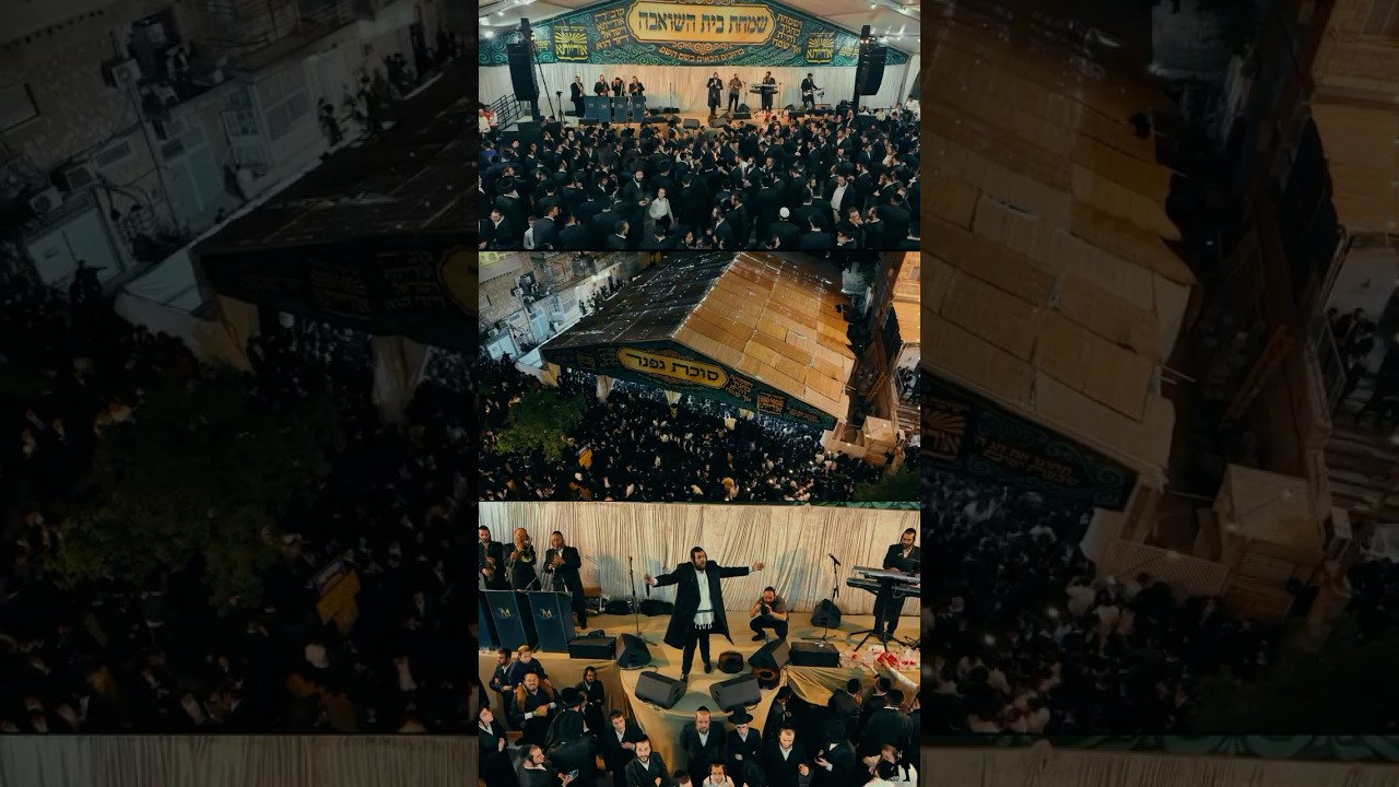 Recap: Simchas Beis Hashoeva - Yeshiva Oraysa - 2026 | ישיבה אורייתא - שמחת בית השואבה - סוכות תשפ״ז