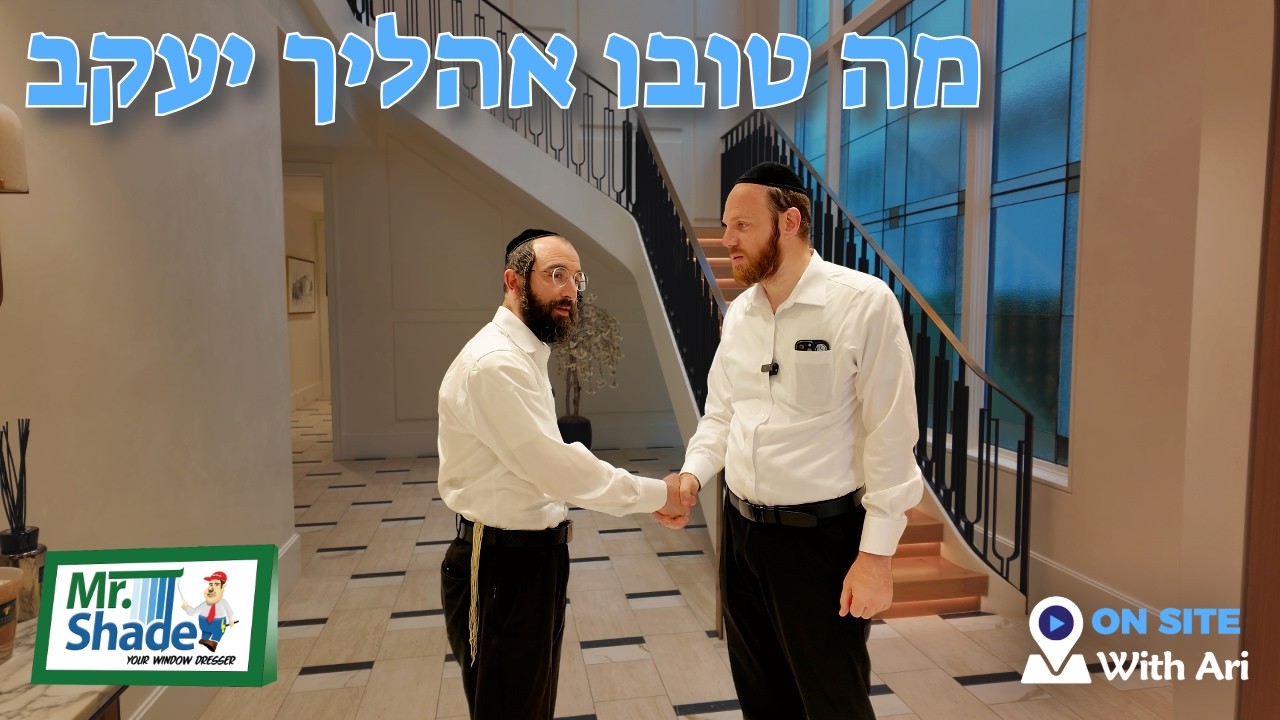 Brooklyn’s Best Window Shade Company #onsitewithari Hershy Spira | Yiddish