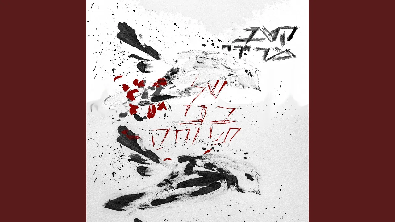 UMusica LaShir HaZe En (feat. Shimon Adaf)