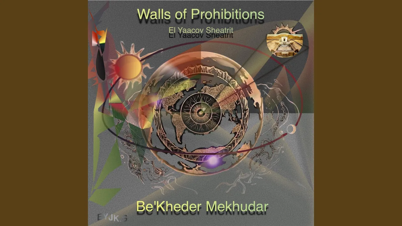 BeKheder Mekhudar