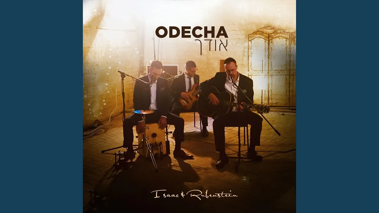 Odecha