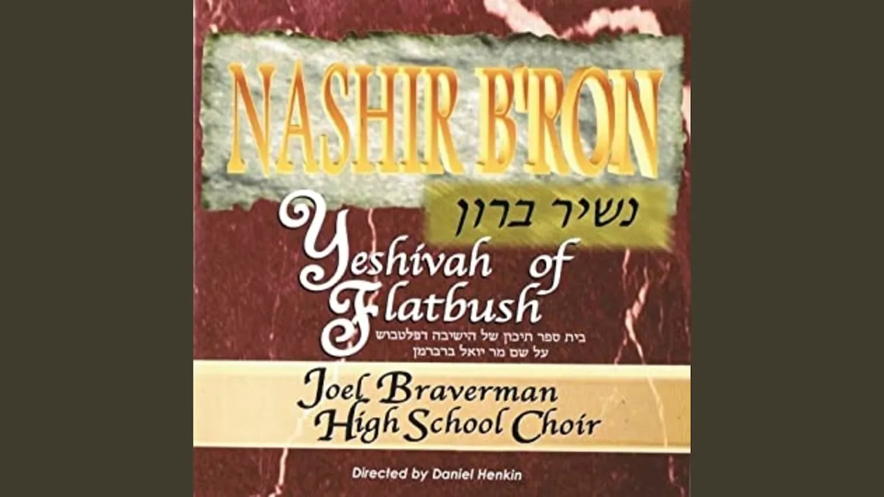 Hand of Hashem