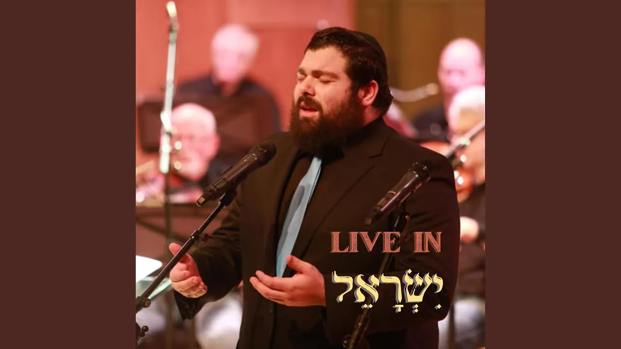 מקימי (Live)