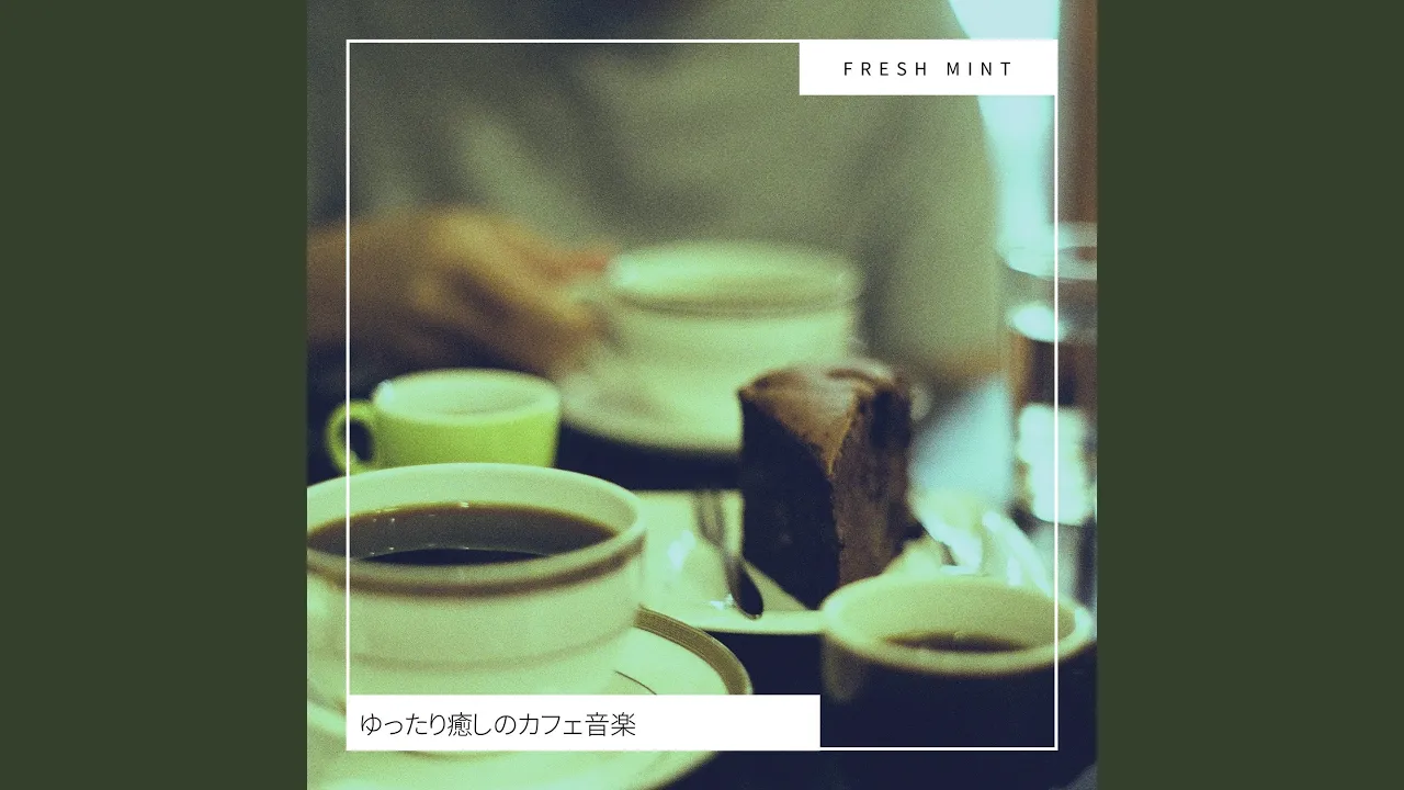 A Deep Cup of Coffee