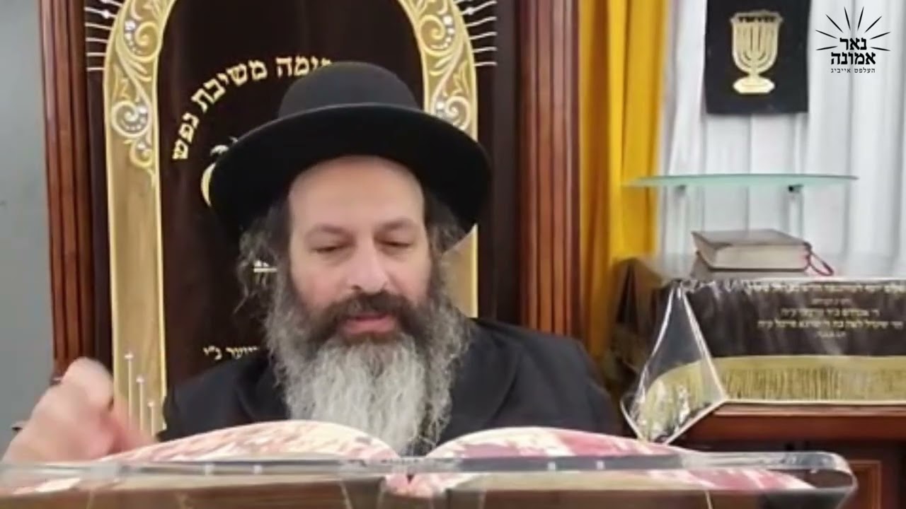 !!געהאלפן געווארן למעלה מדרך הטבע פון  קבלה אין שמירת עיניים  ביי הרה"ק  מריבניץ זי"ע