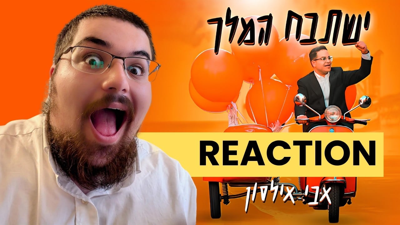 Yishtabach Hamelech - Avi Ilson Official Music Video REACTION | אבי אילסון - ישתבח המלך (קליפ רשמי)