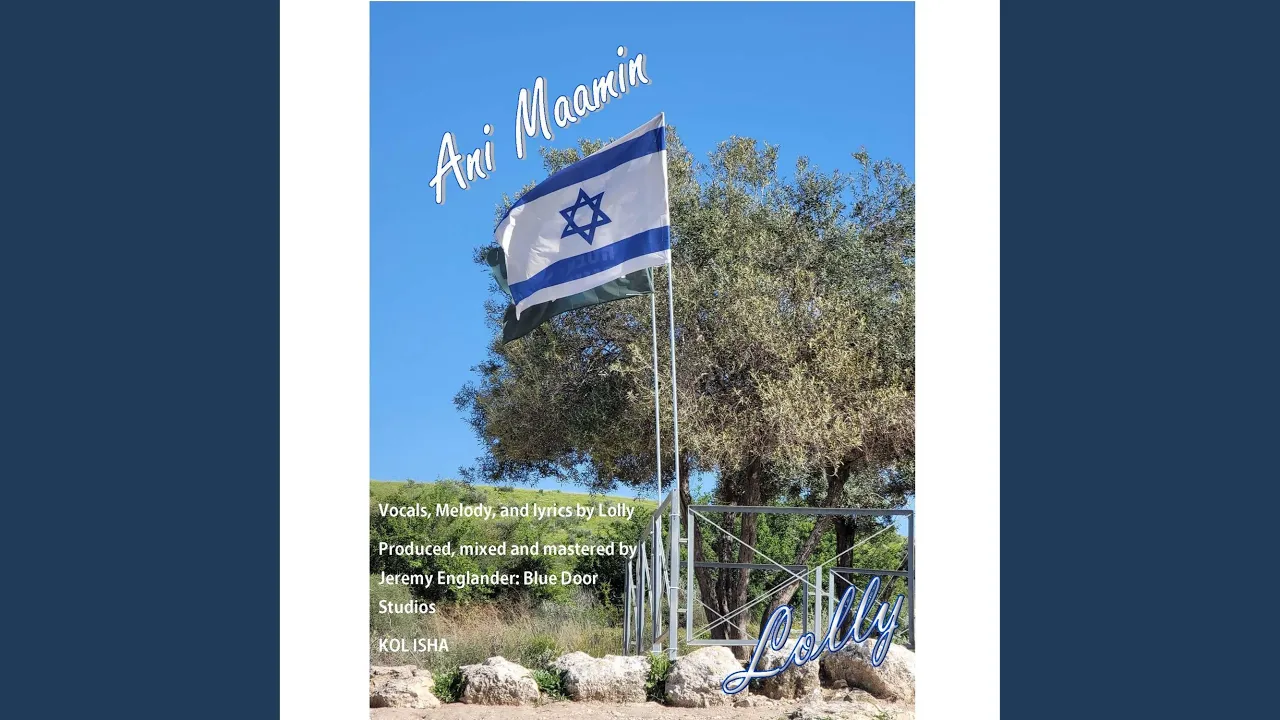 Ani Maamin (Kol isha)